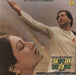 R.D. Burman Alag Alag Indian vinyl LP album (LP record) SFLP-1071