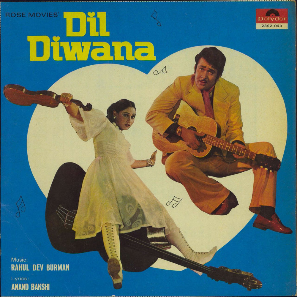 R.D. Burman Dil Diwana Indian vinyl LP album (LP record) 2392049