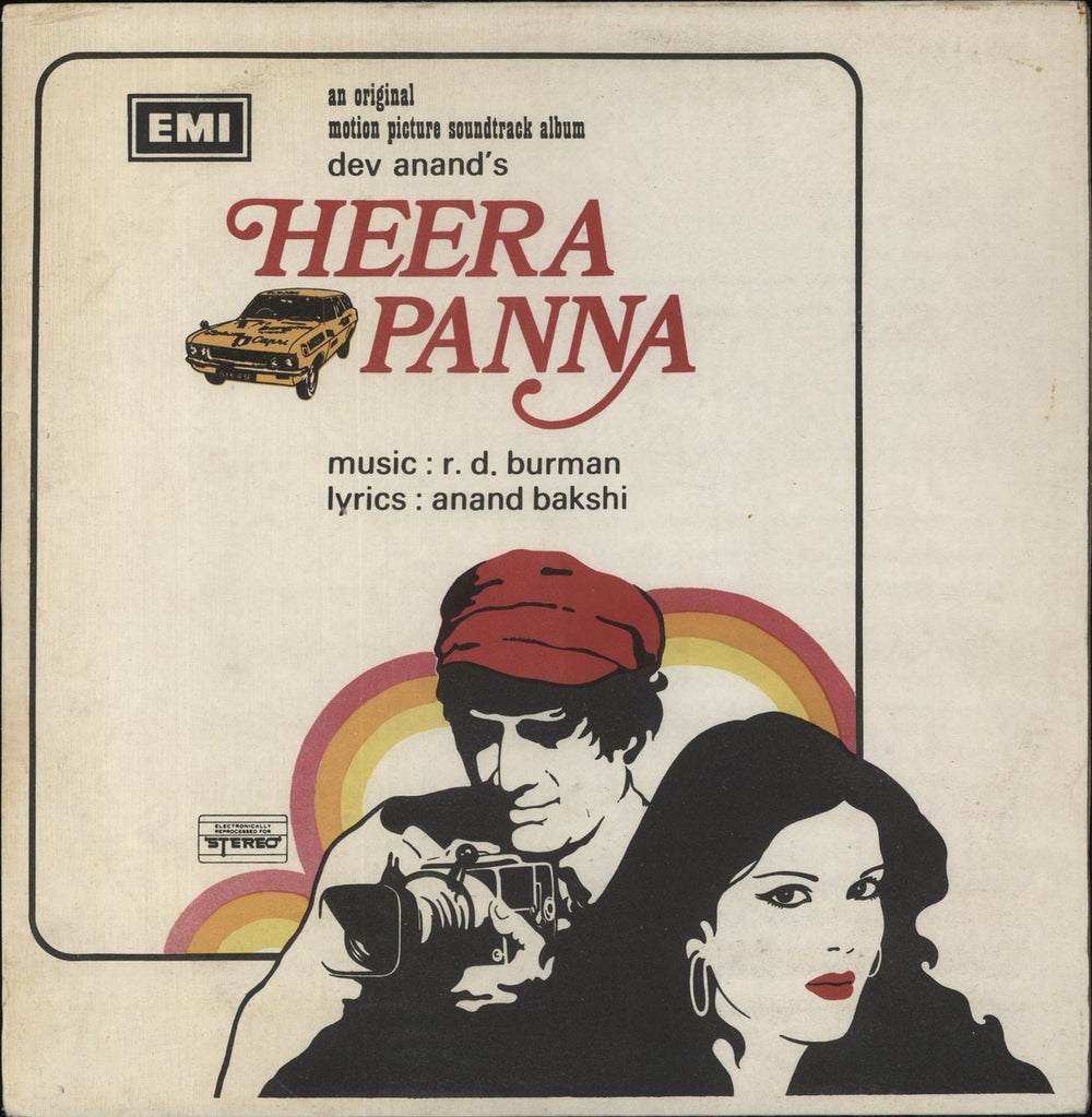 R.D. Burman Heera Panna Pakistani vinyl LP album (LP record) LKDA-356