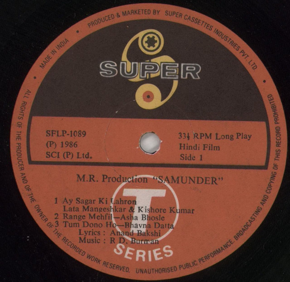 R.D. Burman Samundar Indian vinyl LP album (LP record) R7KLPSA853387