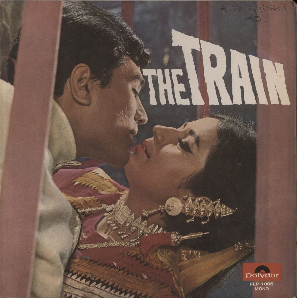 R.D. Burman The Train Indian vinyl LP album (LP record) FLP1005