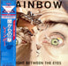 Rainbow Straight Between The Eyes Japanese vinyl LP album (LP record) 28MM0152