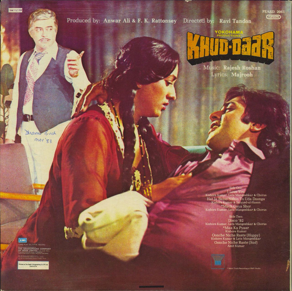 Rajesh Roshan Khud-Daar Indian vinyl LP album (LP record)