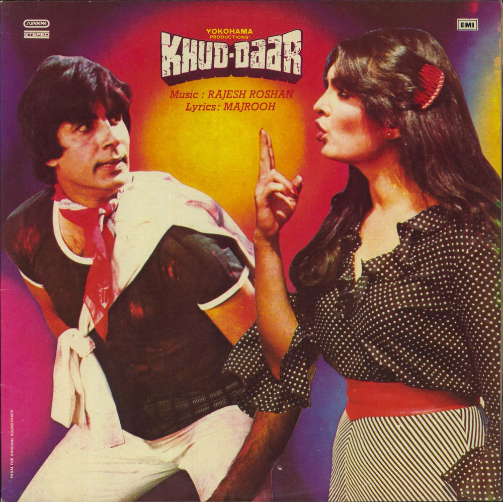 Rajesh Roshan Khud-Daar Indian vinyl LP album (LP record) PEASD2061