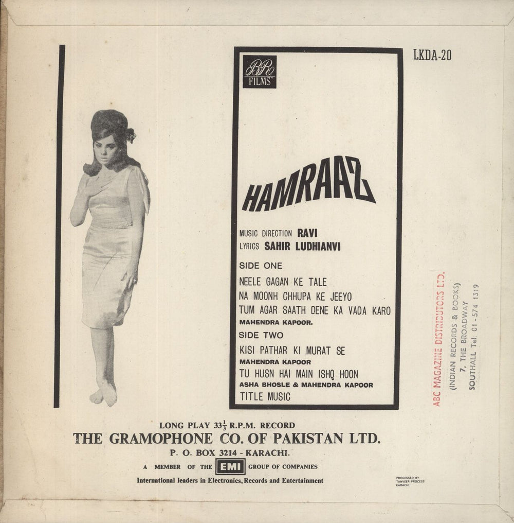 Ravi Hamraaz Pakistani vinyl LP album (LP record)