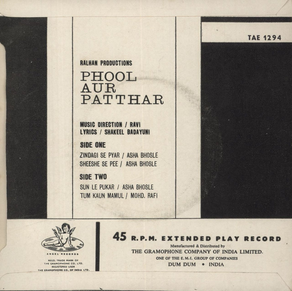 Ravi Phool Aur Patthar Indian 7" vinyl single (7 inch record / 45)