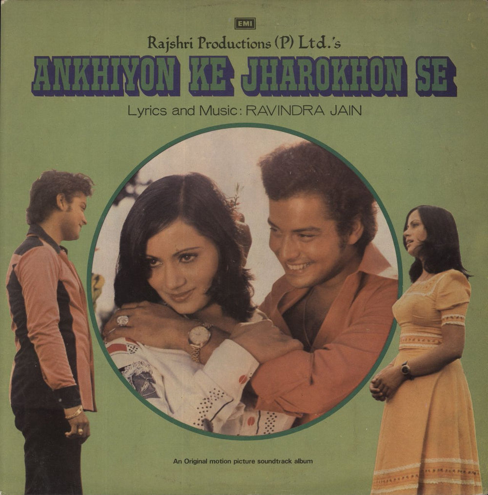 Ravindra Jain Ankhiyon Ke Jharokhon Se Indian vinyl LP album (LP record) ECLP5559