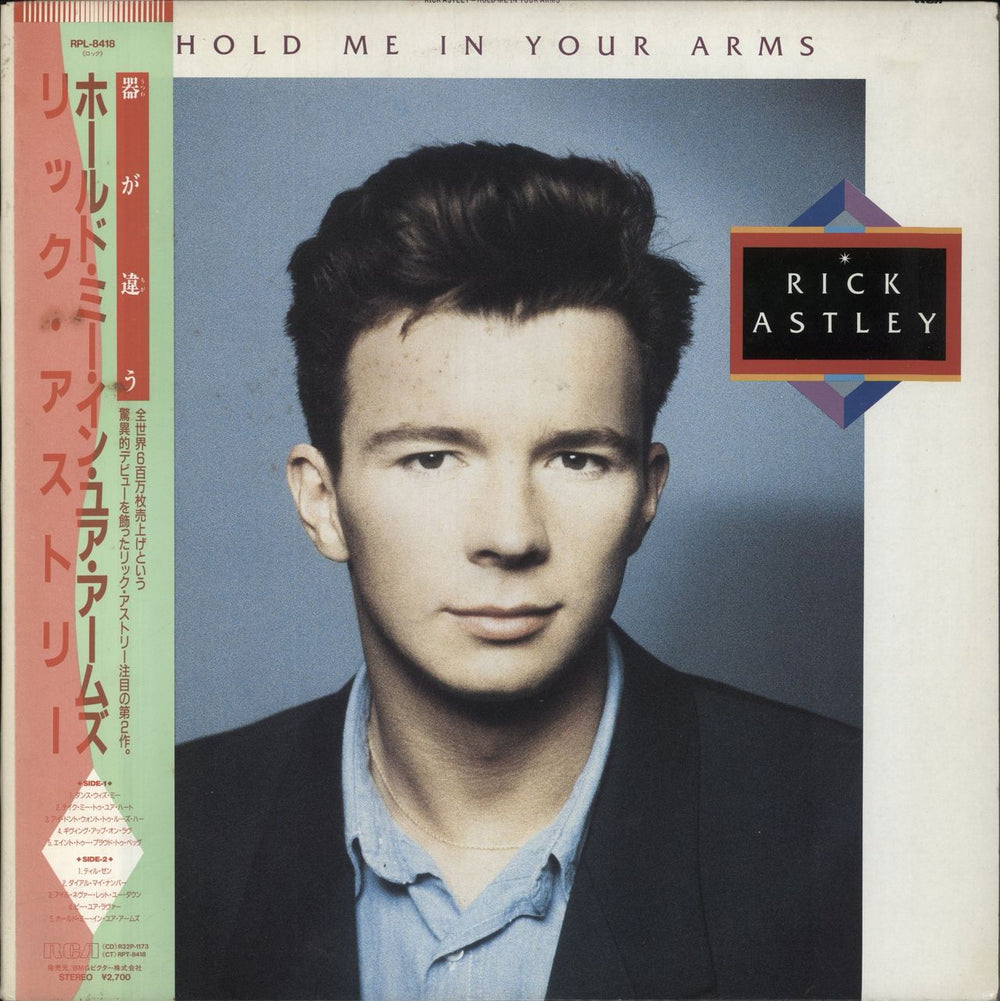 Rick Astley Hold Me In Your Arms Japanese vinyl LP album (LP record) RPL8418