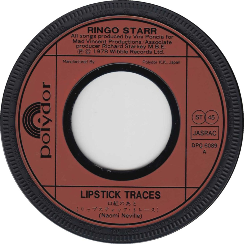 Ringo Starr Lipstick Traces Japanese 7" vinyl single (7 inch record / 45) RIN07LI740202