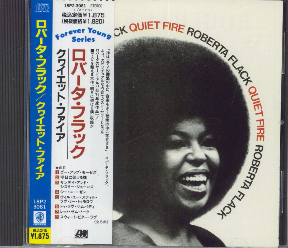 Roberta Flack Quiet Fire Japanese CD album (CDLP) 18P2-3081