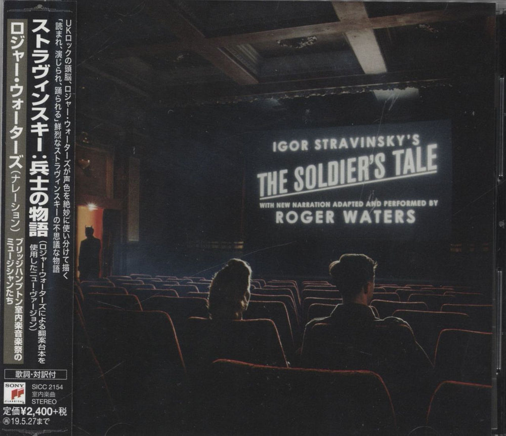 Roger Waters Igor Stravinsky’s The Soldier’s Tale With Japanese CD album (CDLP) SICC2154