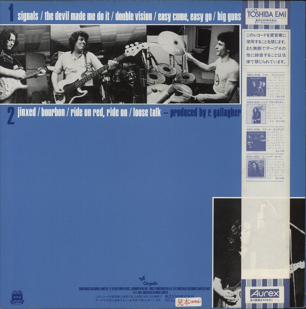 Rory Gallagher Jinx - White label + Obi Japanese Promo vinyl LP album (LP record)