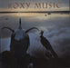 Roxy Music Avalon - EX UK vinyl LP album (LP record) EGHP50