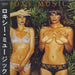 Roxy Music Country Life - mini LP reissue UK CD album (CDLP) ROXYCDX4