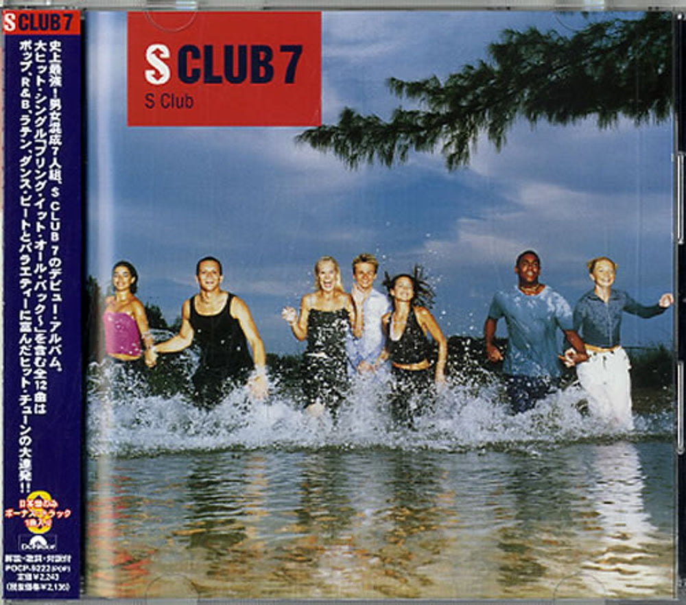 S Club 7 S Club Japanese Promo CD album (CDLP) POCP-9222