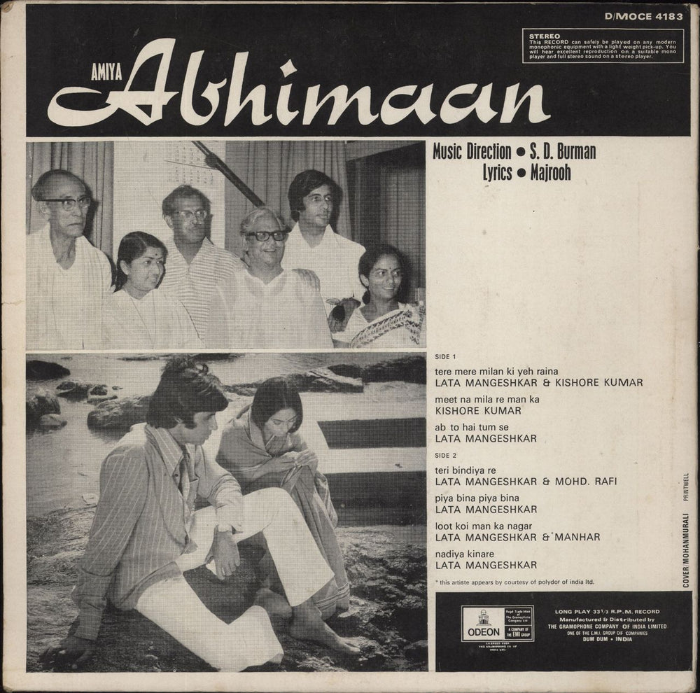 S.D. Burman Abhimaan - VG Indian vinyl LP album (LP record)