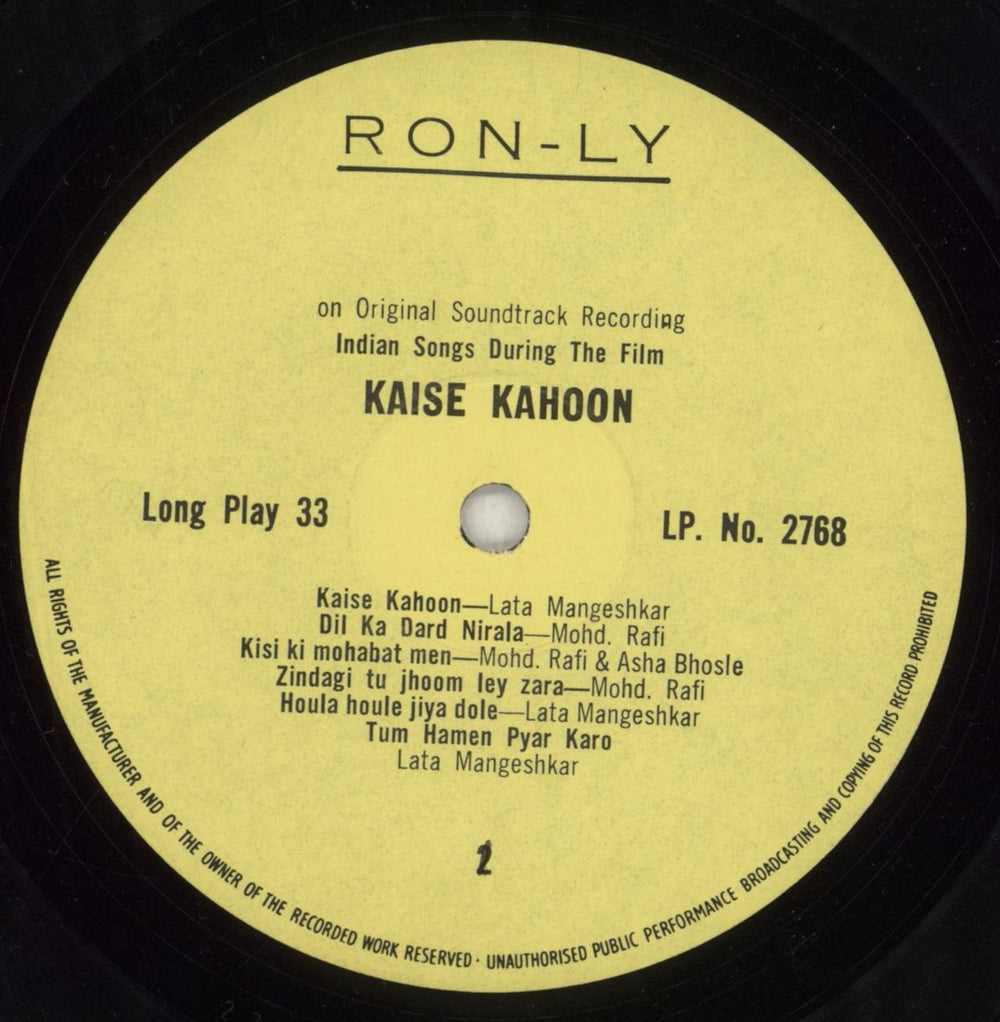 S.D. Burman Kaise Kahoon / Ziddi Israeli vinyl LP album (LP record) XDDLPKA849798