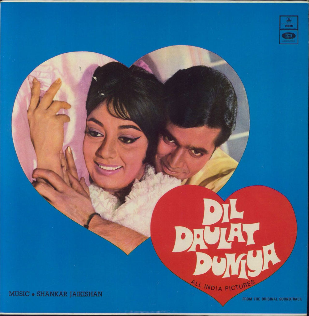 Shankar-Jaikishan Dil Daulat Duniya Indian vinyl LP album (LP record) MOCE4145