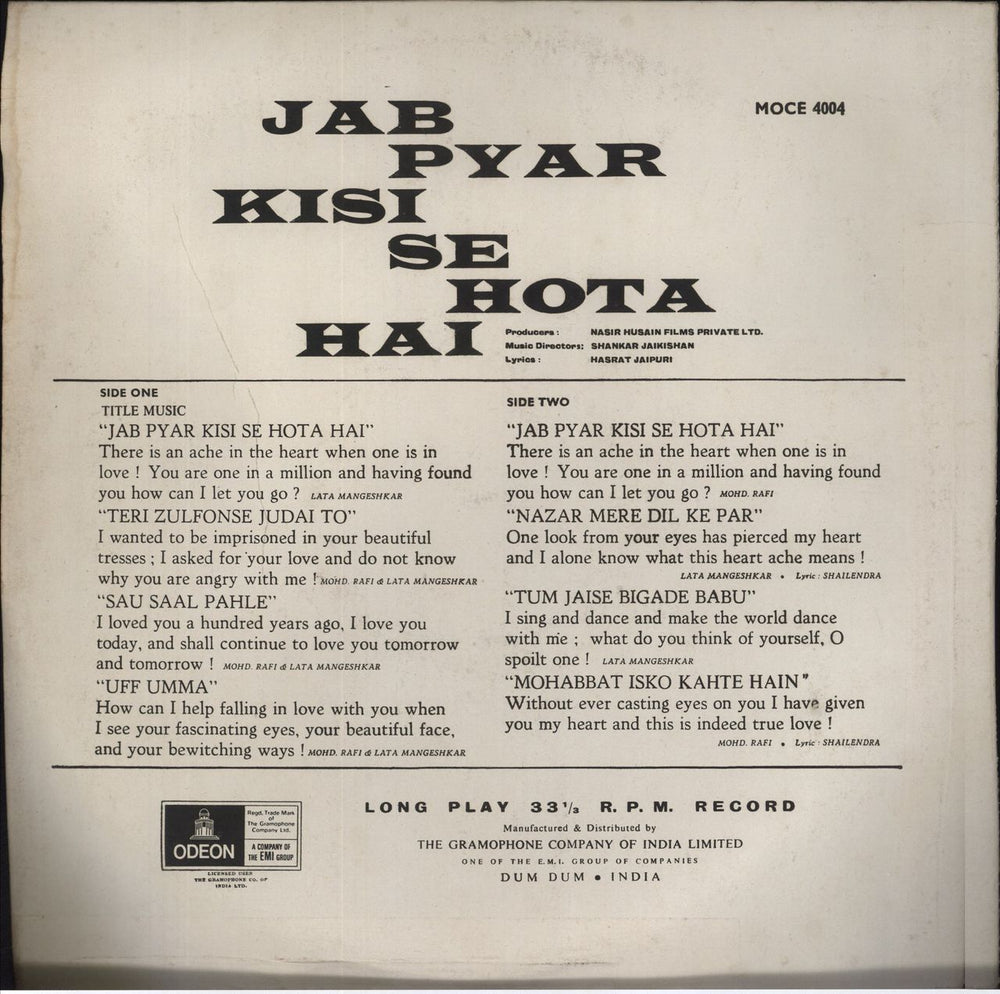 Shankar-Jaikishan Jab Pyar Kisise Hota Hai Indian vinyl LP album (LP record)