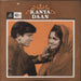 Shankar-Jaikishan Kanya Daan Indian 7" vinyl single (7 inch record / 45) TAE1481