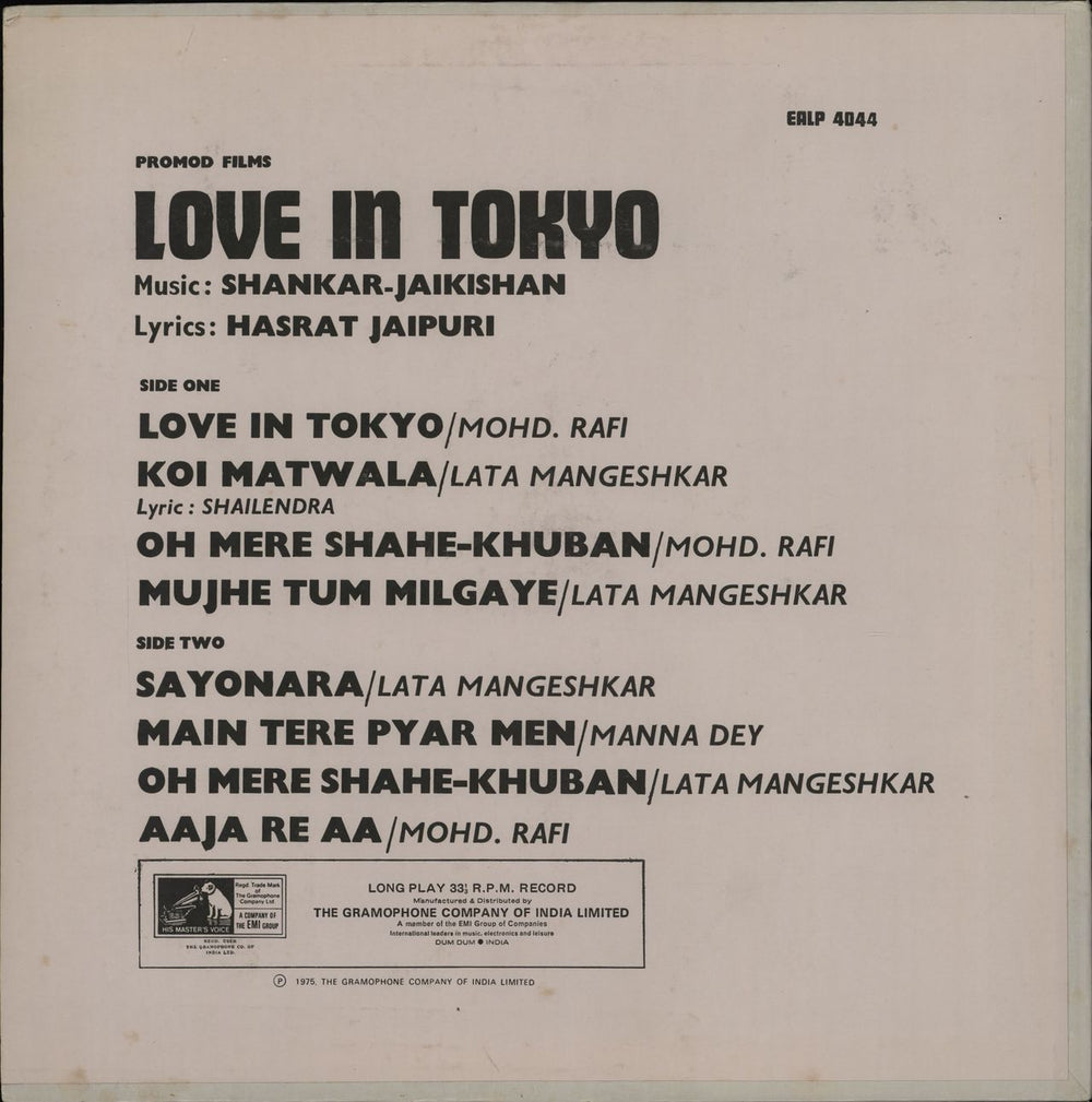 Shankar-Jaikishan Love In Tokyo Indian vinyl LP album (LP record)