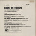 Shankar-Jaikishan Love In Tokyo Indian vinyl LP album (LP record)