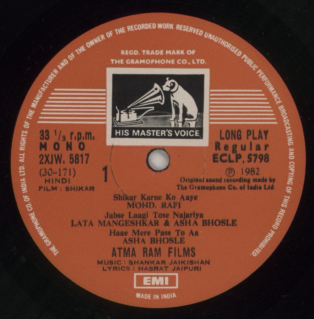 Shankar-Jaikishan Shikar Indian vinyl LP album (LP record) 4IJLPSH880525