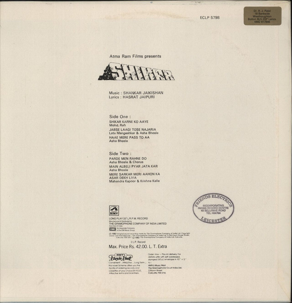 Shankar-Jaikishan Shikar Indian vinyl LP album (LP record)