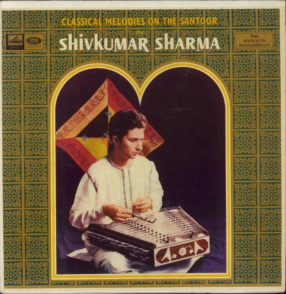 Shiv Kumar Sharma Classical Melodies On The Santoor Indian vinyl LP album (LP record) ECSD2389