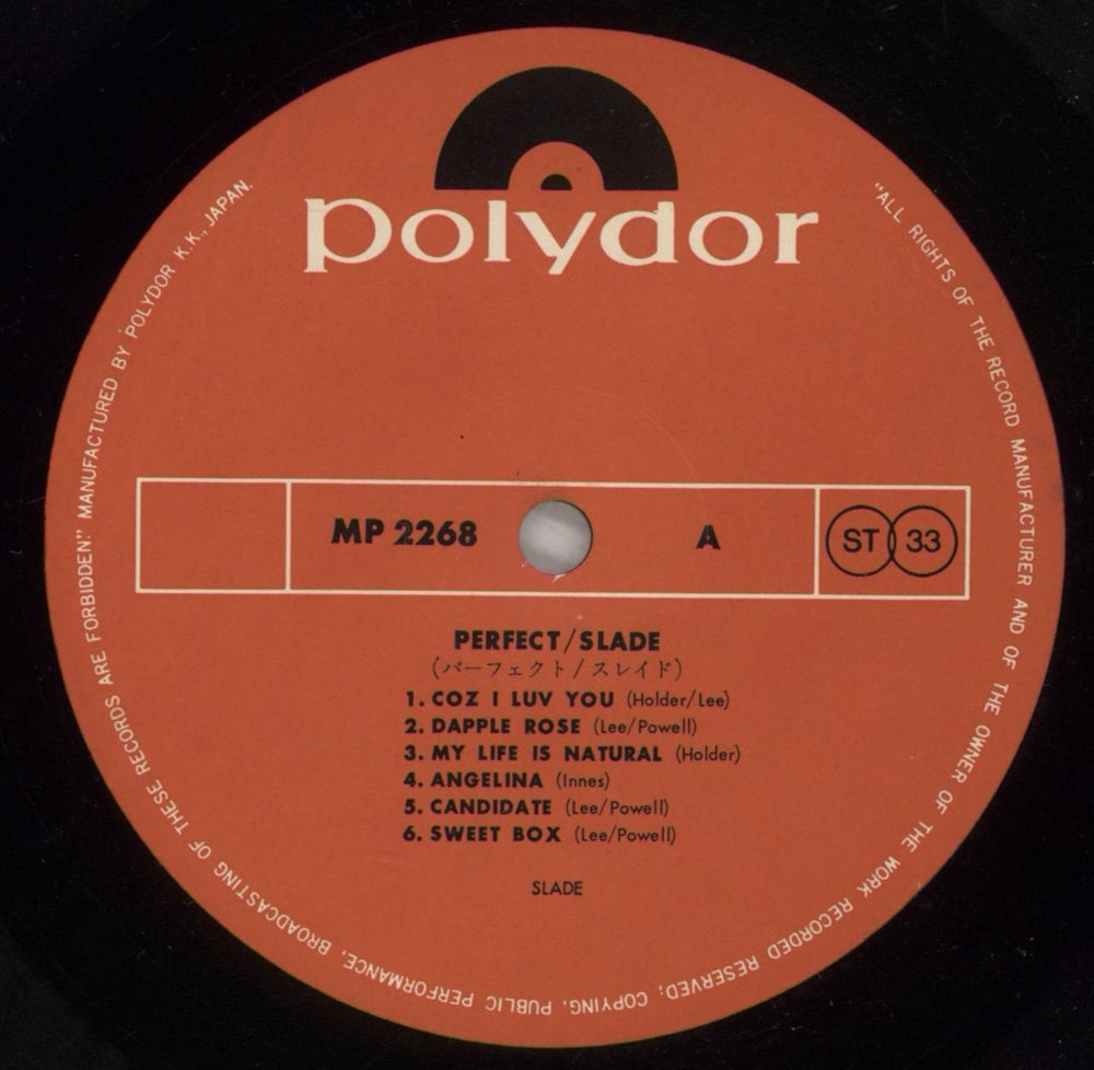 Slade Perfect + Poster & Obi Japanese vinyl LP album (LP record) SDELPPE875584