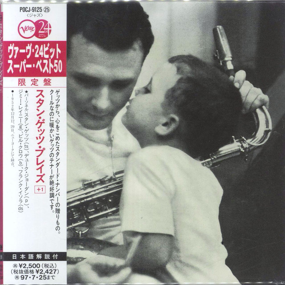 Stan Getz Stan Getz Plays Japanese CD album (CDLP) POCJ-9125