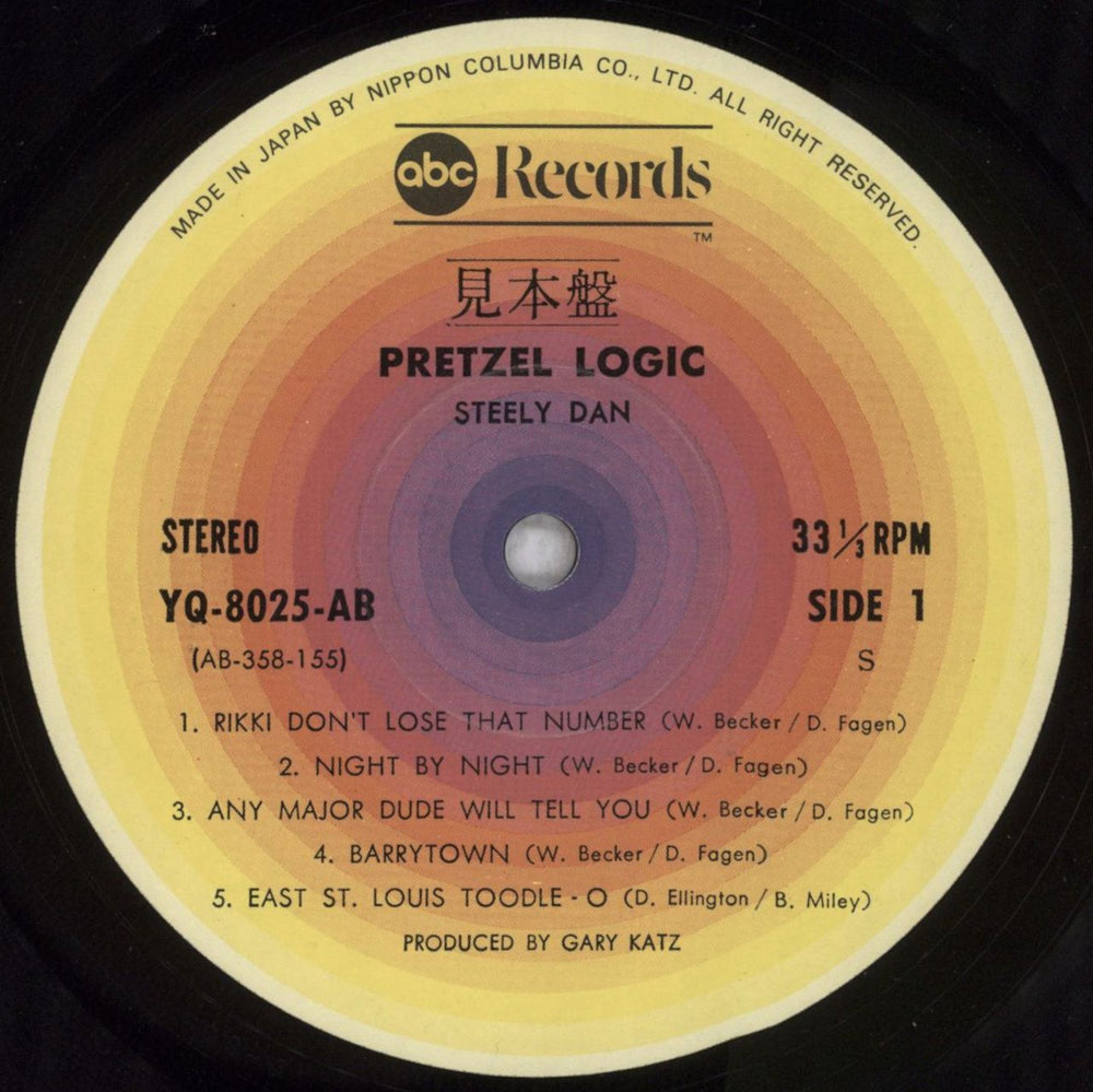 Steely Dan Pretzel Logic Japanese Promo vinyl LP album (LP record) S-DLPPR137714