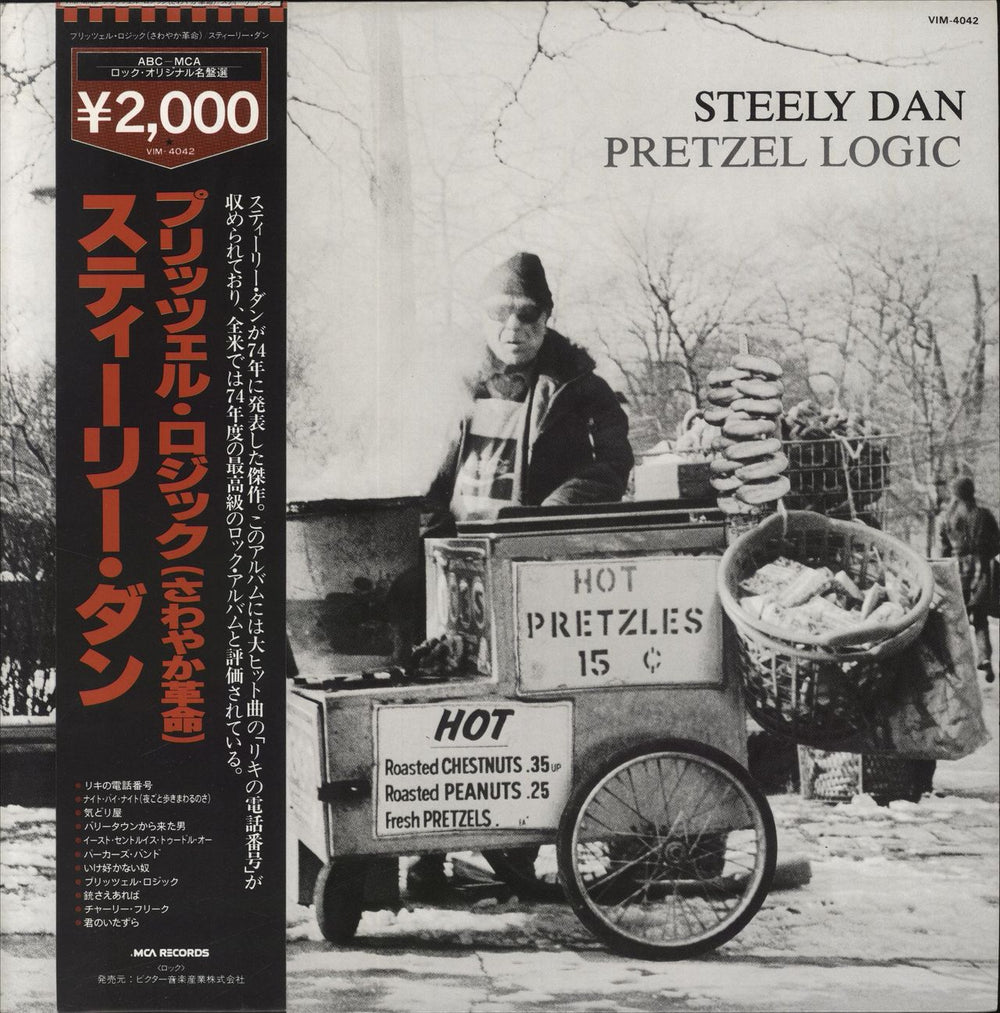 Steely Dan Pretzel Logic Japanese vinyl LP album (LP record) VIM-4042