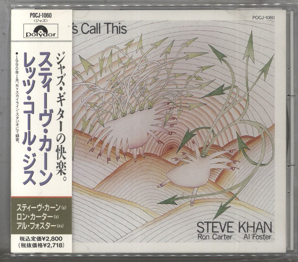 Steve Khan Let's Call This Japanese CD album (CDLP) POCJ-1060