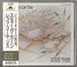 Steve Khan Let's Call This Japanese CD album (CDLP) POCJ-1060