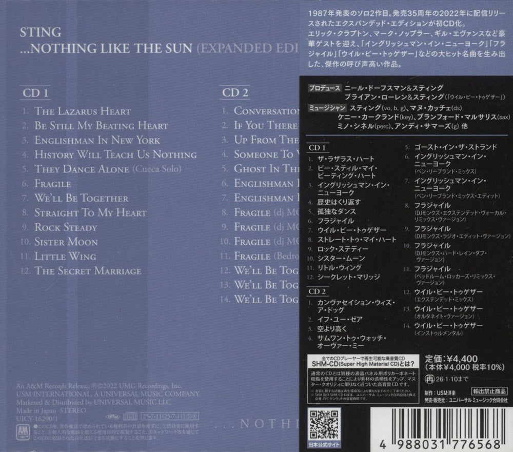 Sting Nothing Like The Sun: Expanded Edition - SHM-CD + Postcard Japanese SHM CD 4988031776568