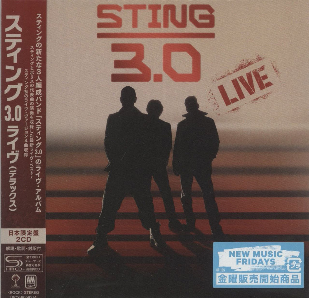 Sting Sting 3.0 Live - SHM-CD Japanese SHM CD UICY80593/4
