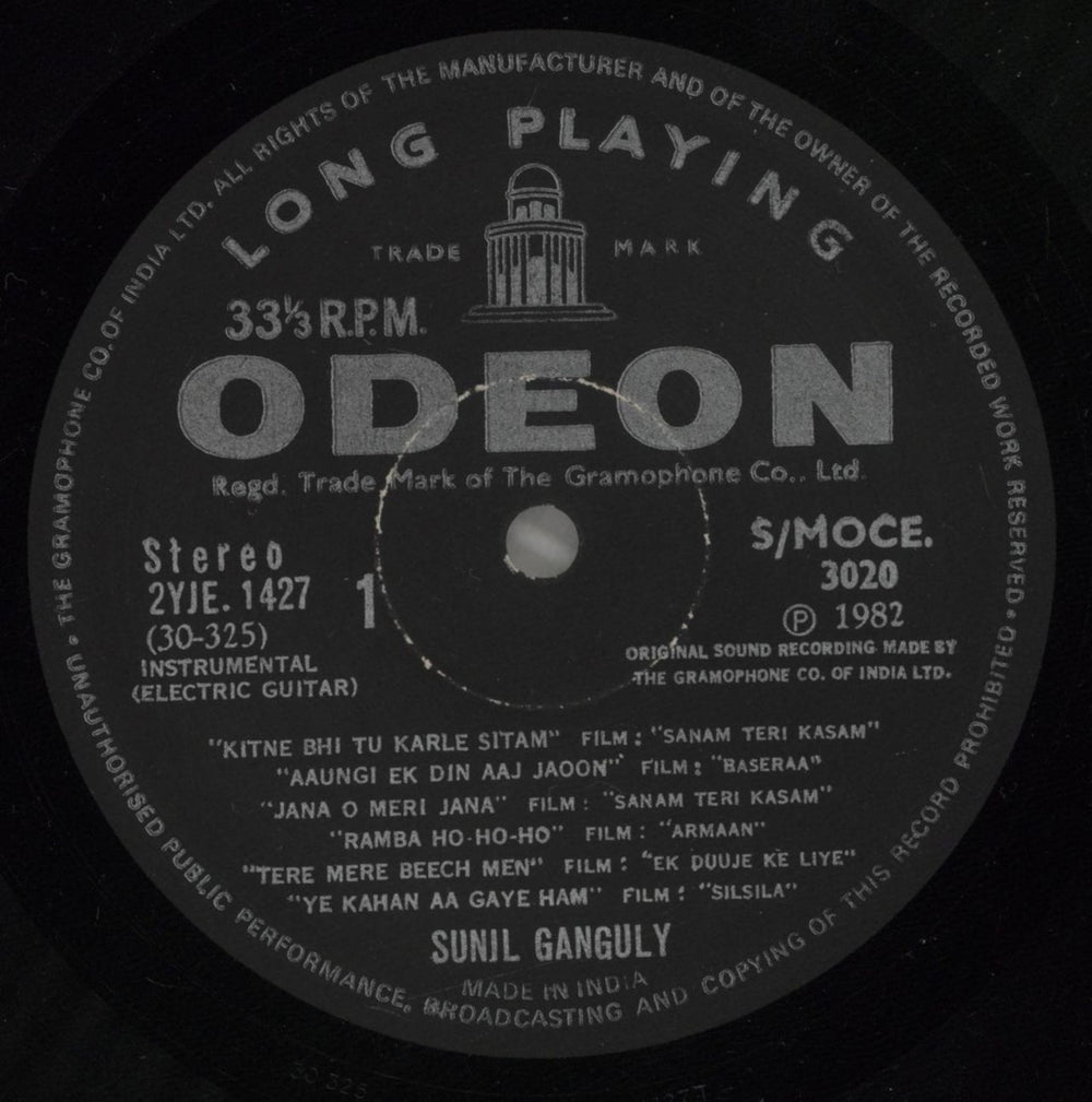 Sunil Ganguly Electric Guitar - Hindi Film Tunes Indian vinyl LP album (LP record) -V5LPEL880704