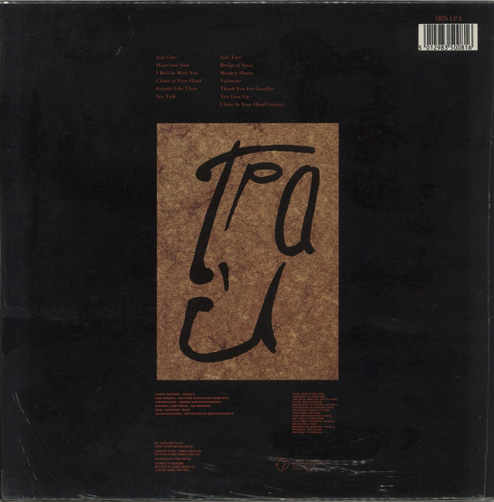 T'Pau Bridge Of Spies - shrink UK vinyl LP album (LP record) 5012983500816