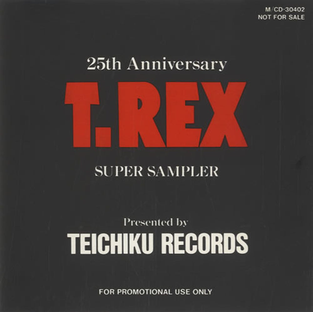 T-Rex / Tyrannosaurus Rex 25th Anniversary Super Sampler Japanese Promo CD single (CD5 / 5") M/CD-30402