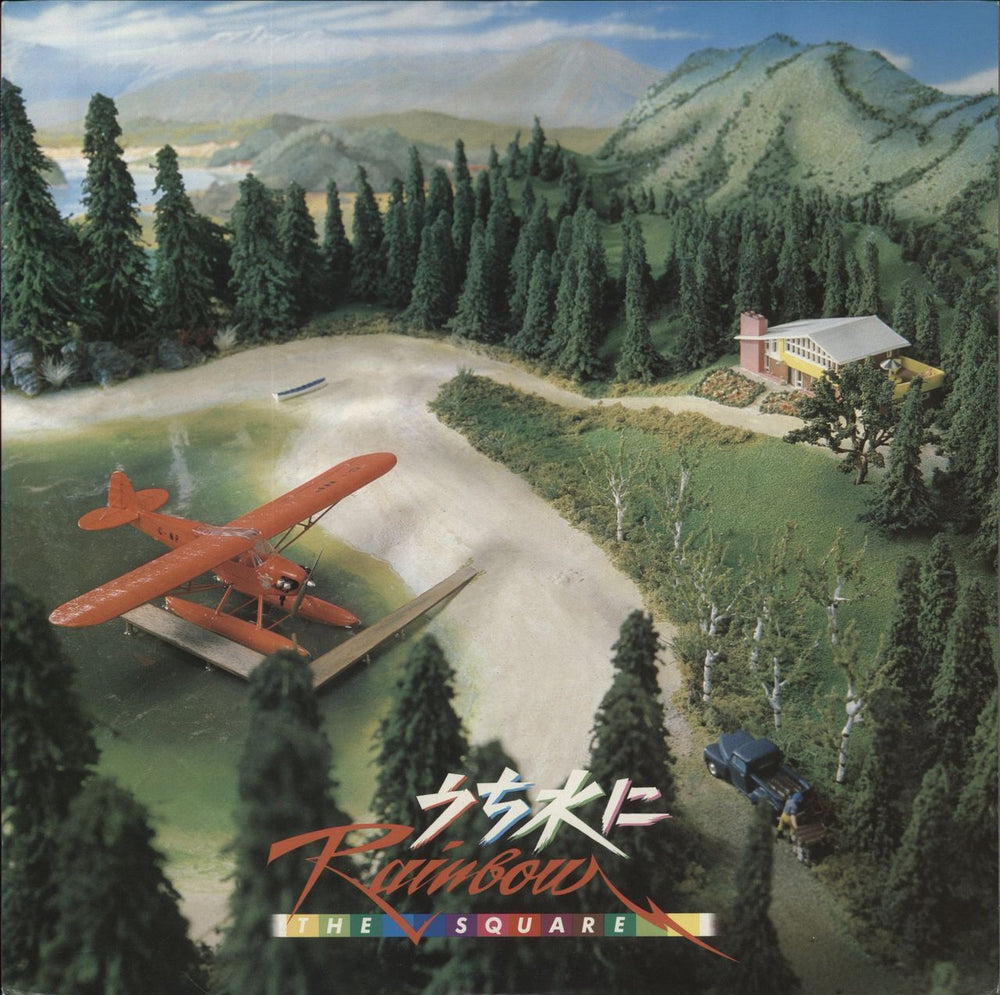 T-Square Rainbow Japanese vinyl LP album (LP record) 28AH1527