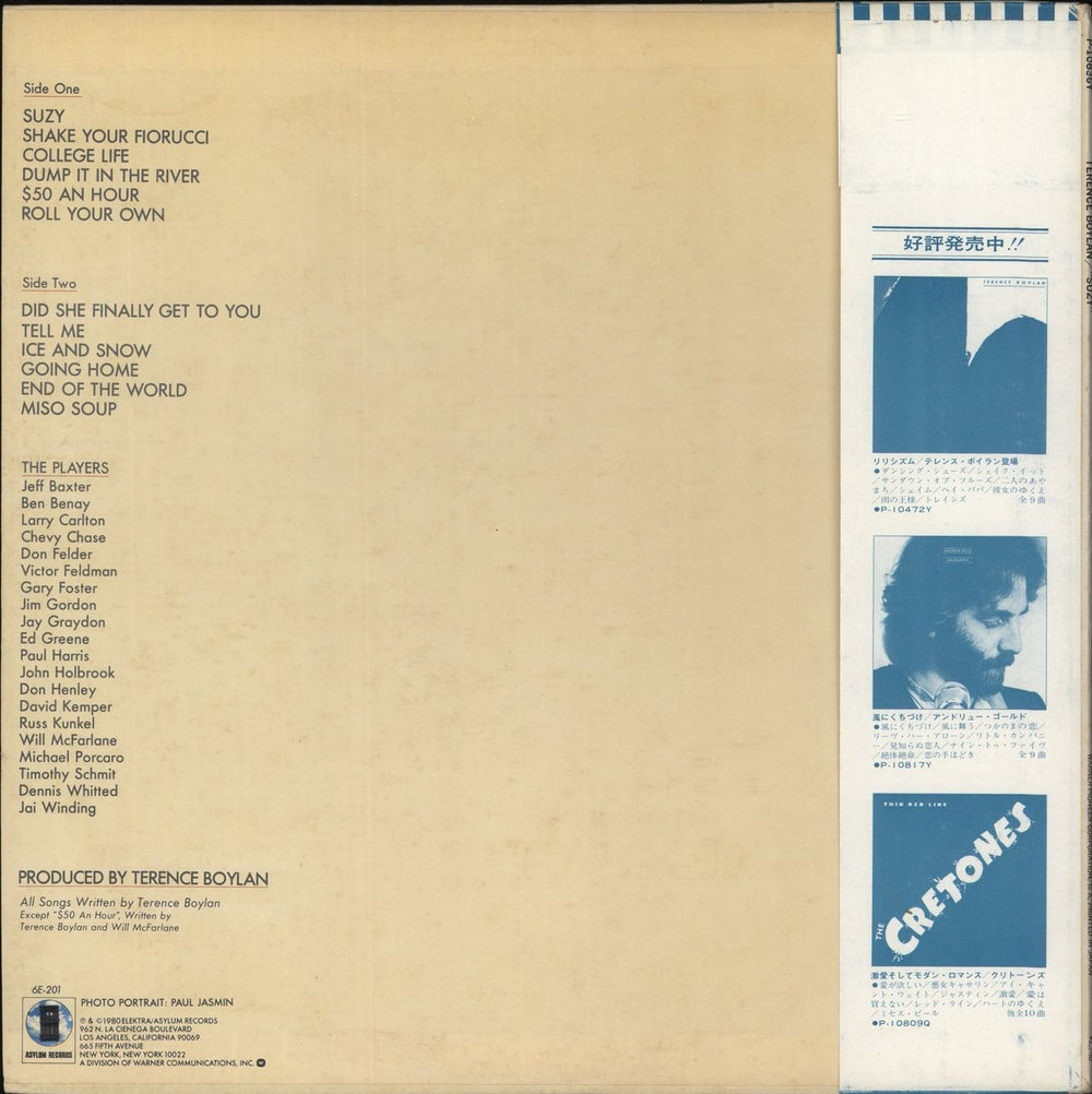 Terence Boylan Suzy Japanese Promo vinyl LP album (LP record)