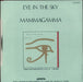 The Alan Parsons Project Eye In The Sky Spanish 7" vinyl single (7 inch record / 45)