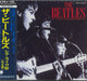 The Beatles Live! At The Star Club In Hamburg, Germany; 1962 Japanese CD album (CDLP) TECP-28435