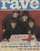 The Beatles Rave No.13 UK magazine