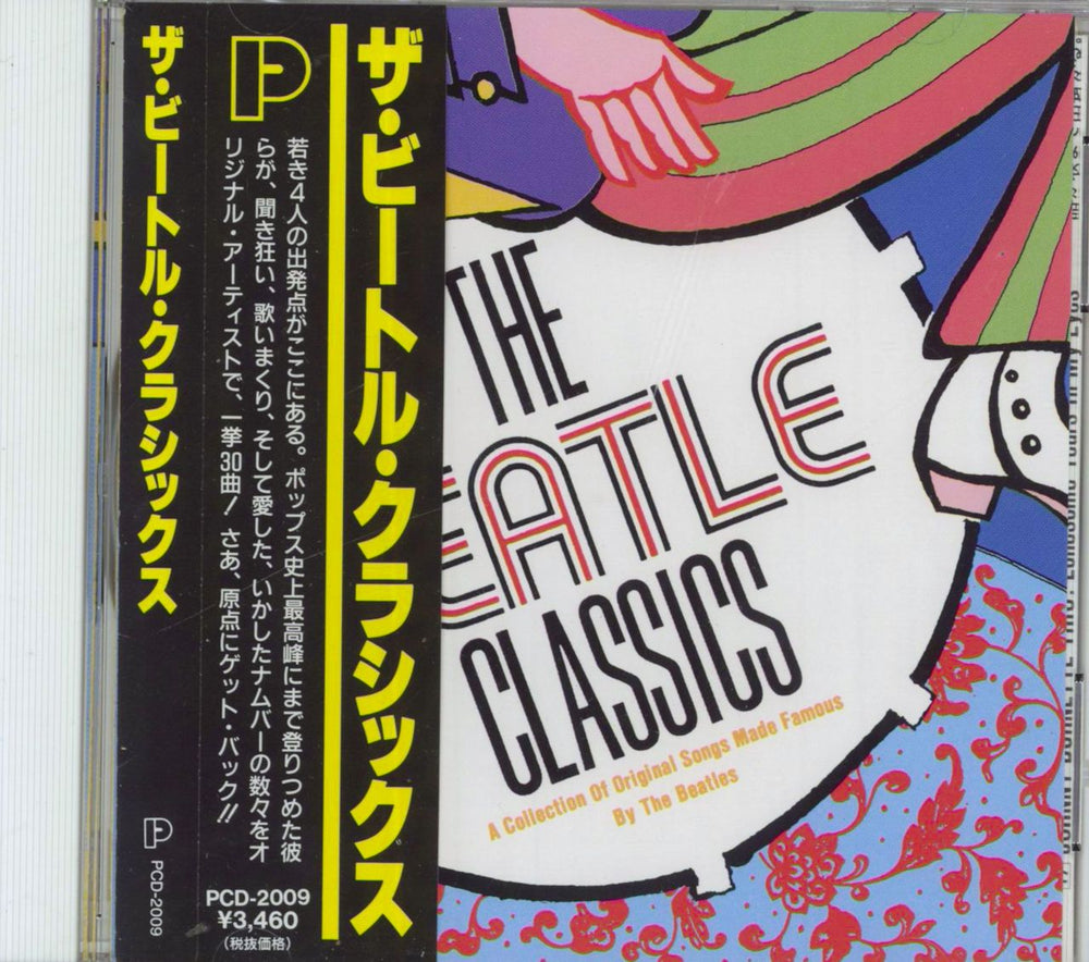 The Beatles The Beatle Classics (A Collection Of Original Songs Made Famous By The Beatles) Japanese CD album (CDLP) PCD-2009