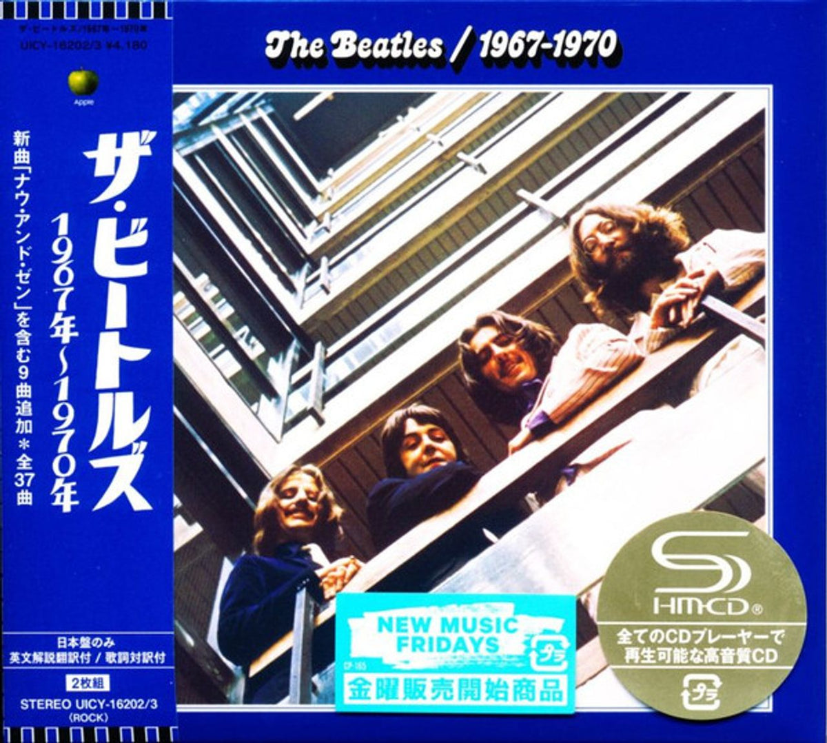 The Beatles The Blue Album 1967-1970 (2023 Edition) - Sealed Japanese SHM CD