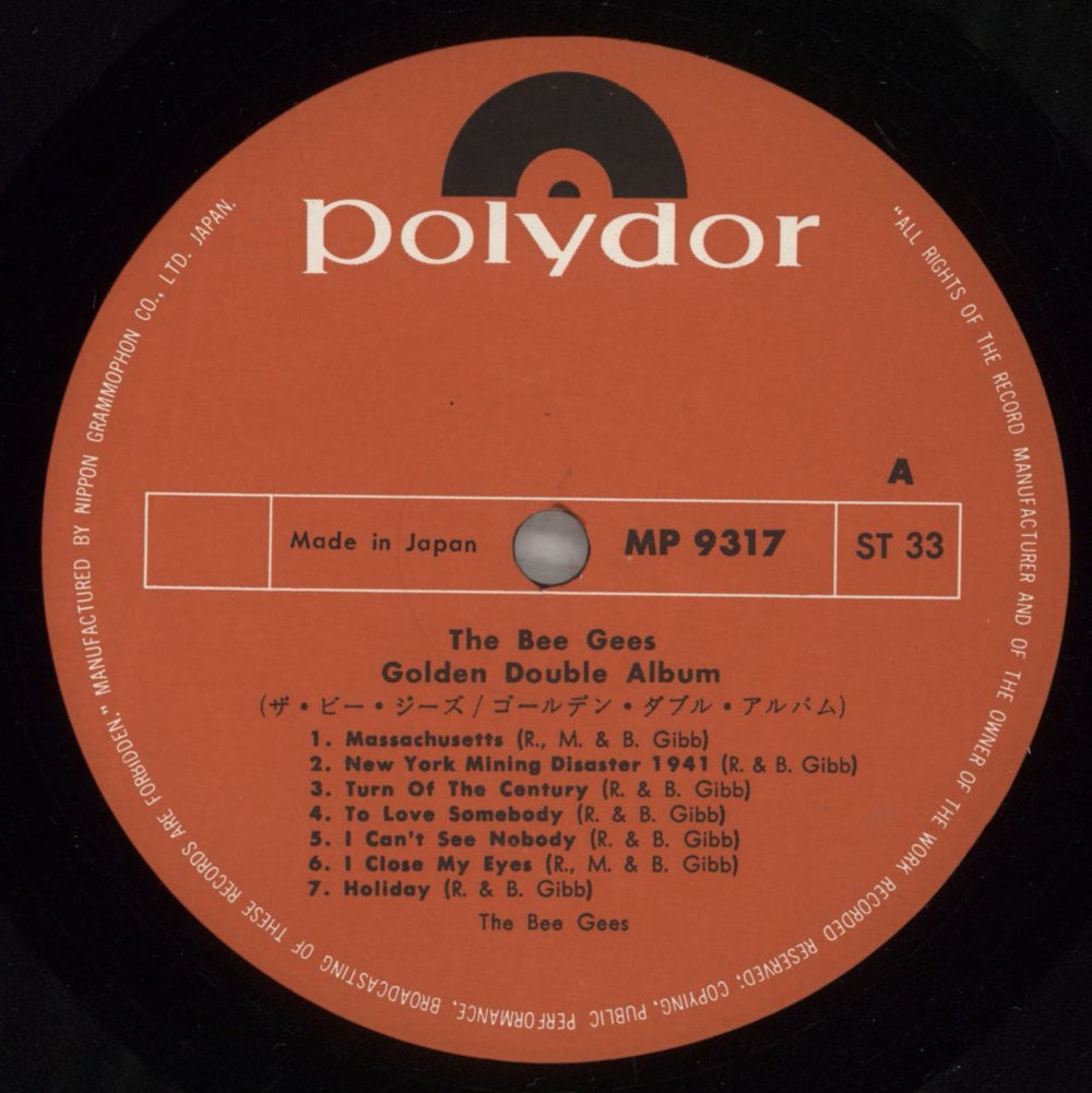 The Bee Gees Golden Double Album + Obi Japanese 2-LP vinyl record set (Double LP Album) BGE2LGO327794