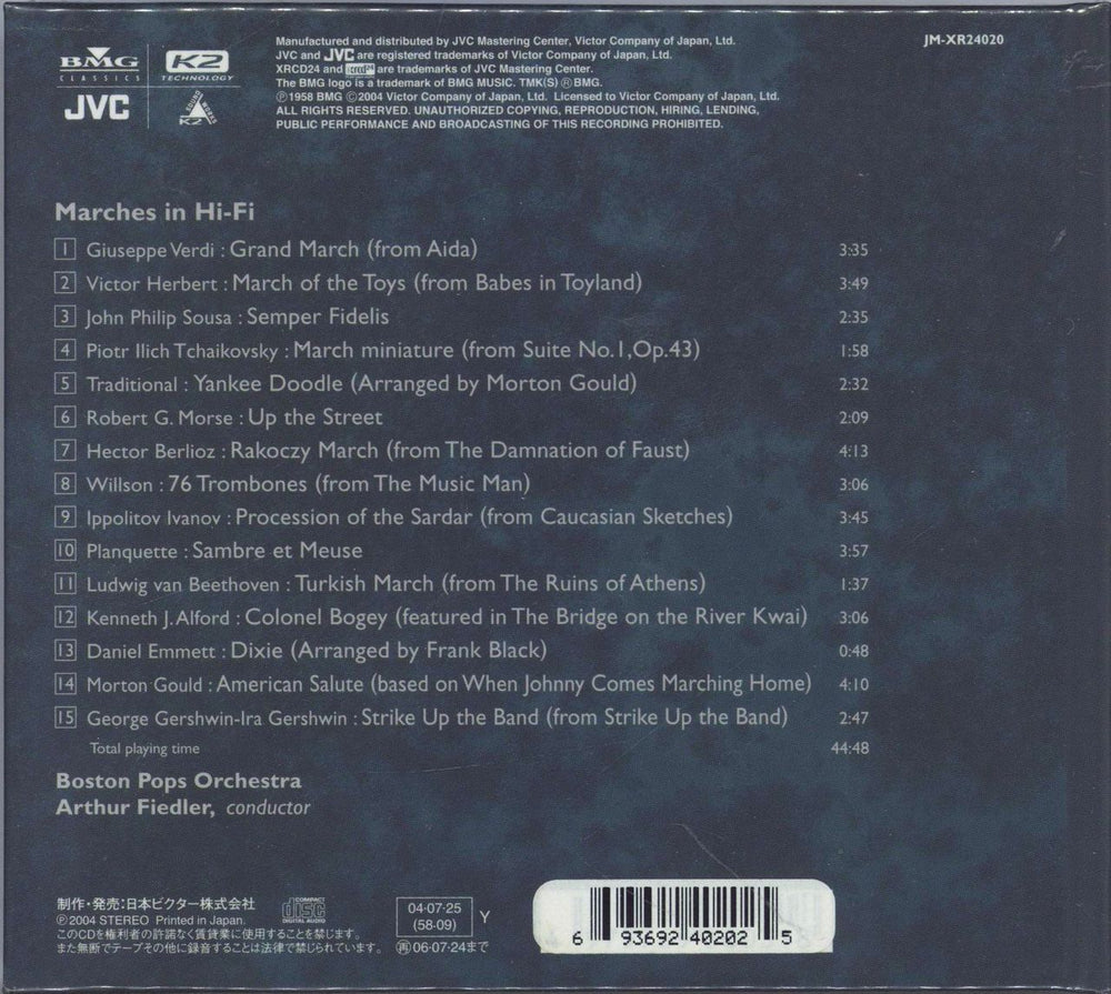 The Boston Pops Orchestra Marches In Hi-Fi - Sealed Japanese CD album (CDLP) BP0CDMA772521