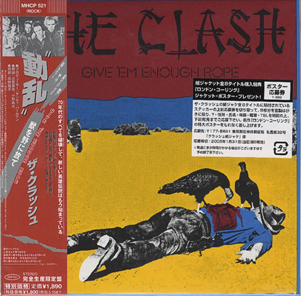 The Clash Give 'Em Enough Rope Japanese CD album (CDLP) MHCP-521